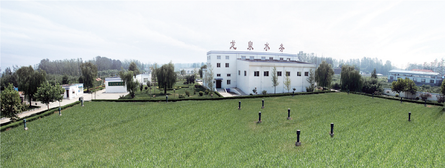 龍泉水務(wù)臨朐縣城鄉(xiāng)供水.png